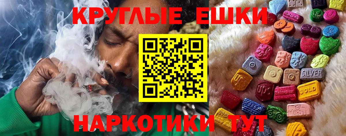 Экстази louis Vuitton Кимовск