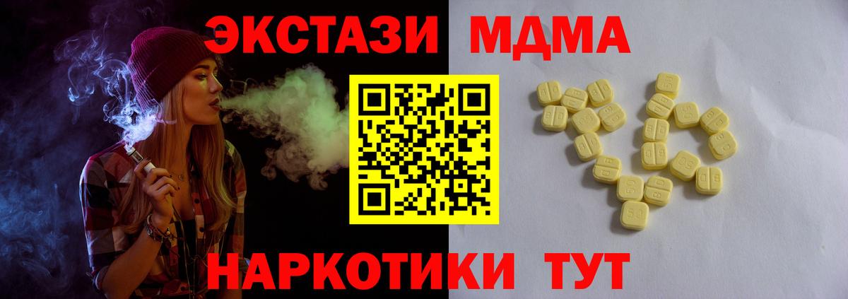 Экстази Philipp Plein  Вход с VPN  Ecstasy бентли  Экстази  Кимовск 
