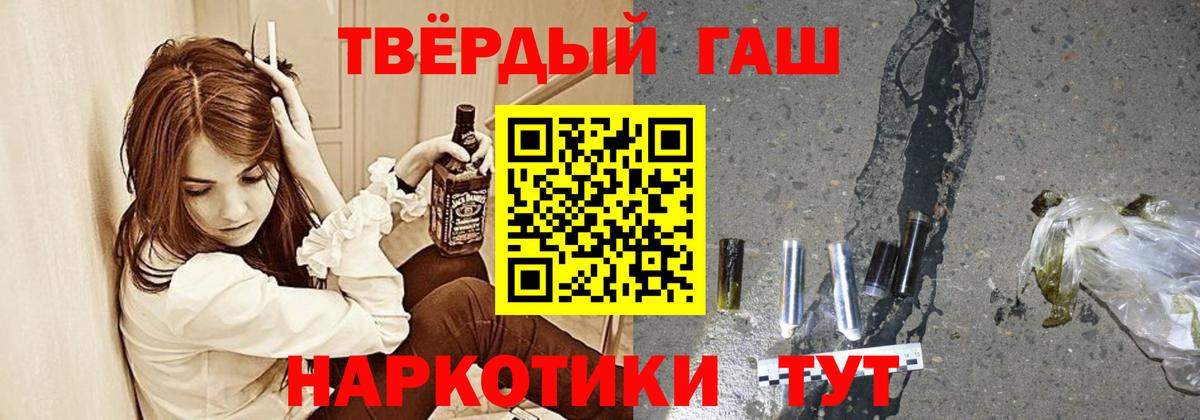 Гашиш Изолятор Кимовск