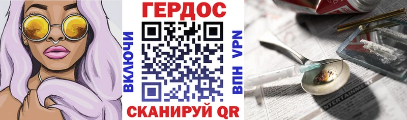 ГЕРОИН гречка  кракен ссылки  Кимовск 