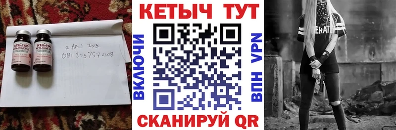 как найти наркотики  гидра ссылки  КЕТАМИН ketamine  Кимовск 