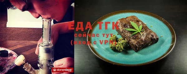 марки nbome Абдулино
