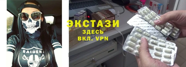 сатива Ростов