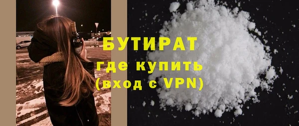 винт Рославль