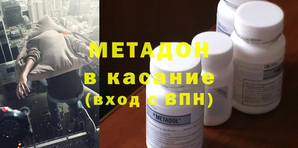 первитин Россошь