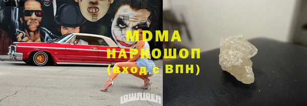 марки nbome Абдулино