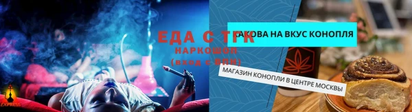 винт Рославль