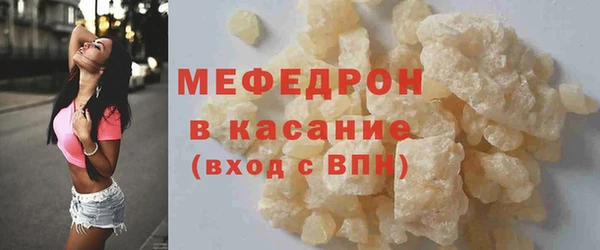 первитин Россошь