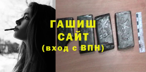 бутик Алексин