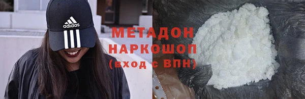 первитин Россошь