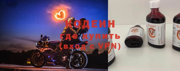 первитин Россошь