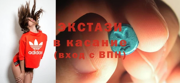 сатива Ростов