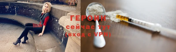 герыч Алзамай