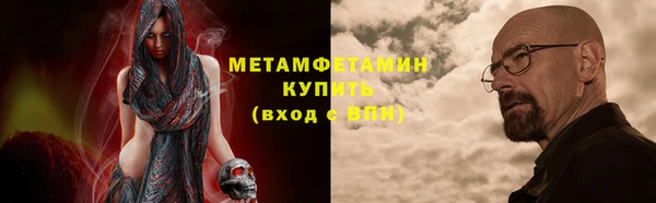первитин Россошь