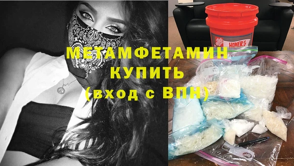 первитин Россошь