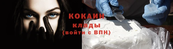 марки nbome Абдулино