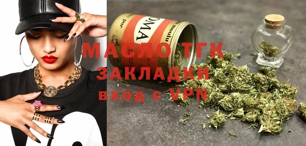 винт Рославль