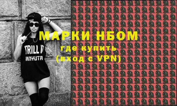первитин Россошь