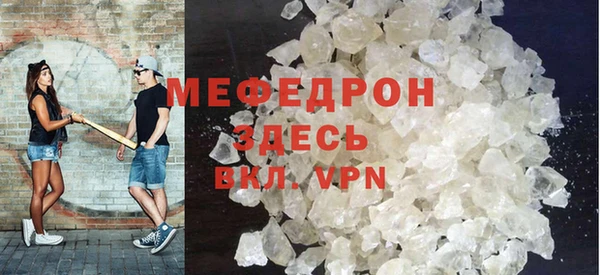 первитин Россошь