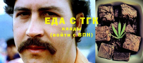 сатива Ростов