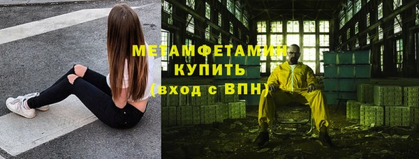 винт Рославль