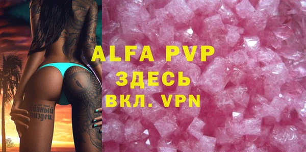 бутик Алексин