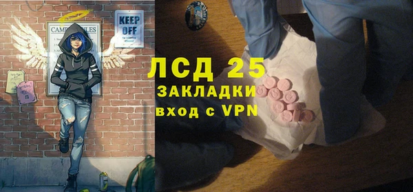 винт Рославль