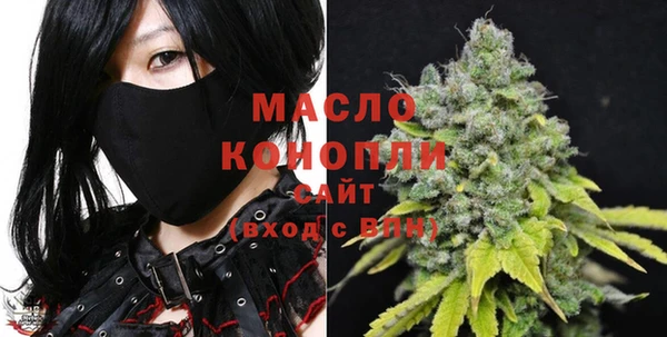 первитин Россошь