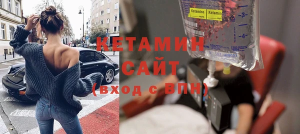 первитин Россошь