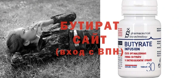 сатива Ростов