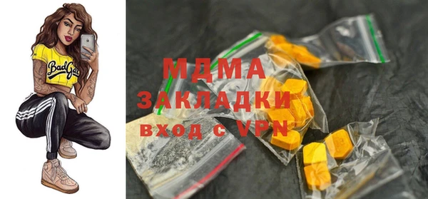 спайс Абинск