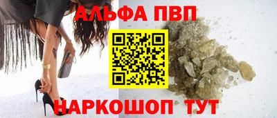 кокаин премиум Краснокаменск