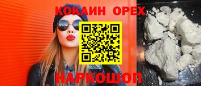 ГАЛЛЮЦИНОГЕННЫЕ ГРИБЫ Краснознаменск