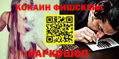 мяу мяу мука Краснодар