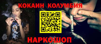 мяу мяу мука Краснодар