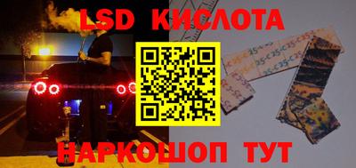 ГАЛЛЮЦИНОГЕННЫЕ ГРИБЫ Краснознаменск
