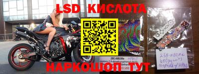 кокаин премиум Краснокаменск