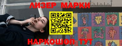 кокаин премиум Краснокаменск