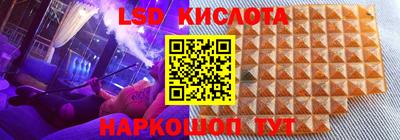 ГАЛЛЮЦИНОГЕННЫЕ ГРИБЫ Краснознаменск