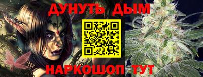 ГАЛЛЮЦИНОГЕННЫЕ ГРИБЫ Краснознаменск