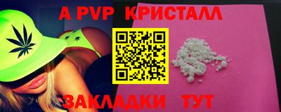 мяу мяу мука Краснодар