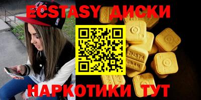 кокаин премиум Краснокаменск