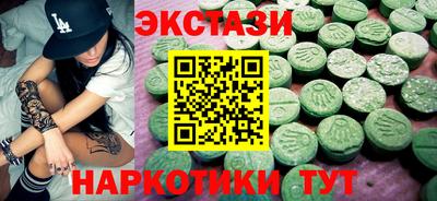 ГАЛЛЮЦИНОГЕННЫЕ ГРИБЫ Краснознаменск