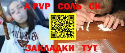кокаин премиум Краснокаменск