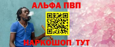 ГАЛЛЮЦИНОГЕННЫЕ ГРИБЫ Краснознаменск