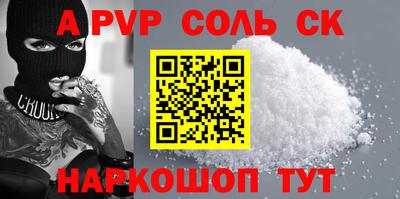 кокаин премиум Краснокаменск
