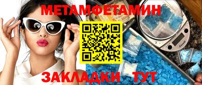 кокаин премиум Краснокаменск
