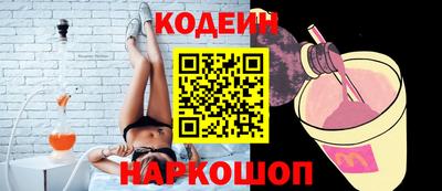 мяу мяу мука Краснодар