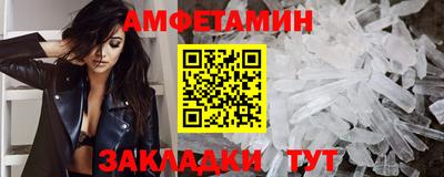 кокаин премиум Краснокаменск