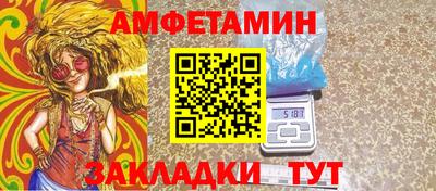 кокаин премиум Краснокаменск